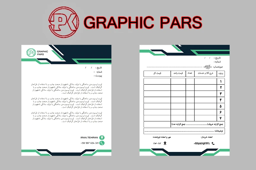 دانلود ست سربرگ ، فاکتور اداری/تجاری/شرکت لوکس