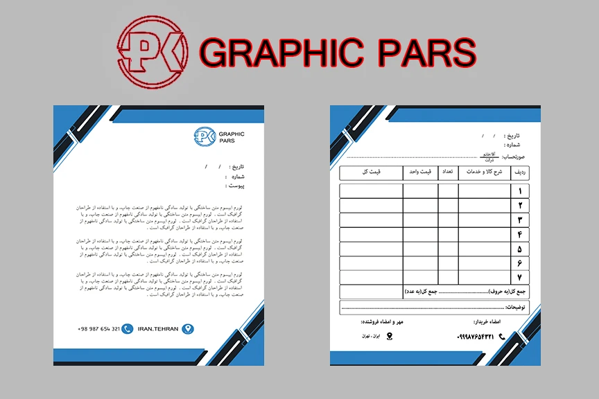 دانلود ست سربرگ ، فاکتور اداری/تجاری/شرکت لوکس