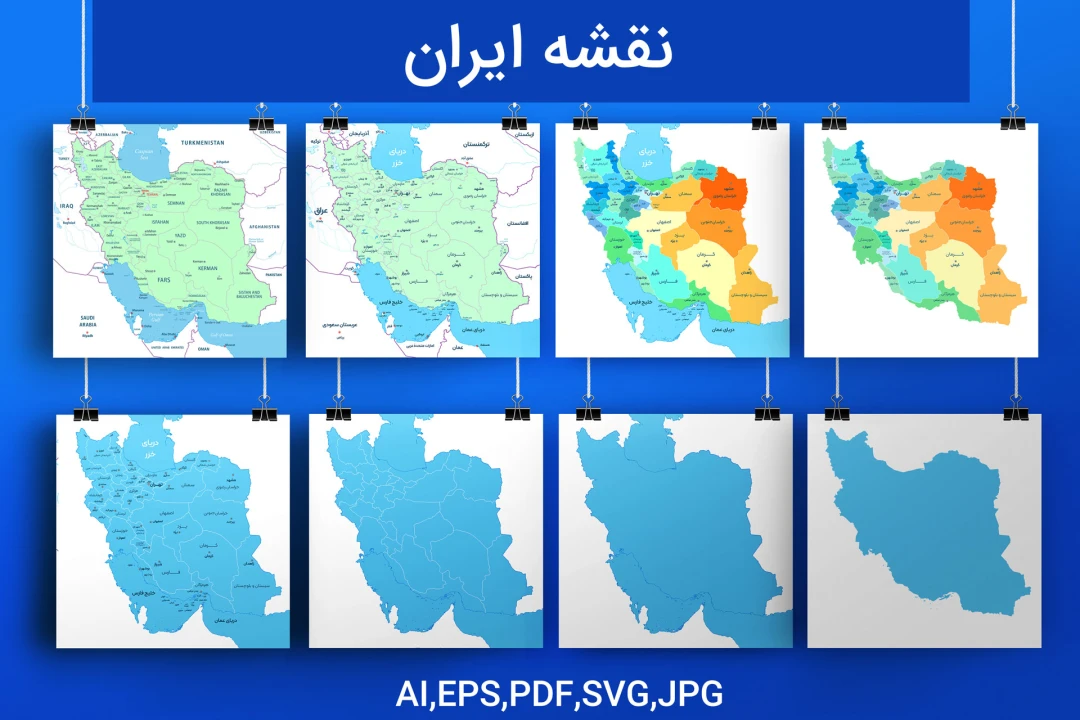 دانلود لایه باز وکتور نقشه ایران - فارسی و انگلیسی