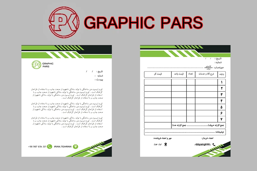 دانلود ست سربرگ ، فاکتور اداری/تجاری/شرکت لوکس