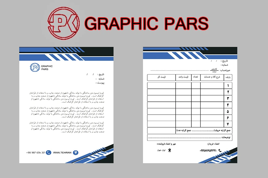 دانلود ست سربرگ ، فاکتور اداری/تجاری/شرکت لوکس