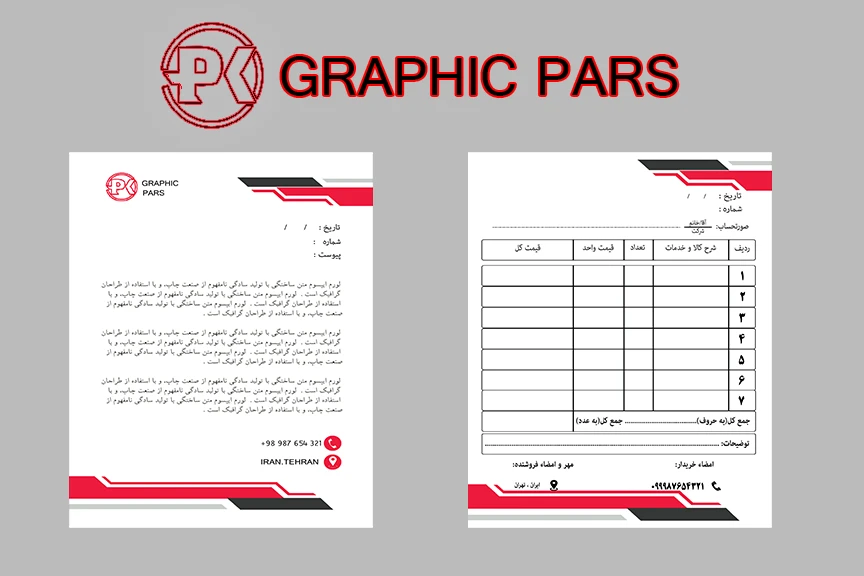 دانلود ست سربرگ ، فاکتور اداری/تجاری/شرکت لوکس