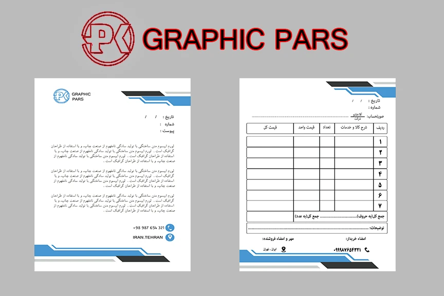 دانلود ست سربرگ ، فاکتور اداری/تجاری/شرکت لوکس