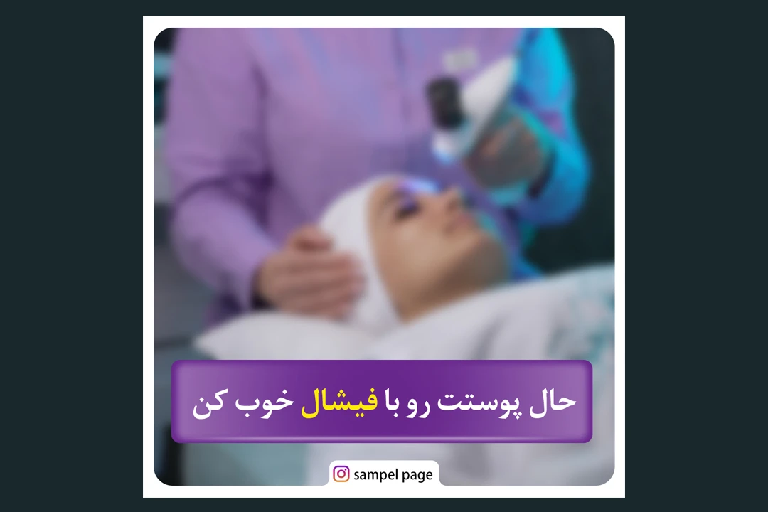 طراحی قالب اینستاگرام