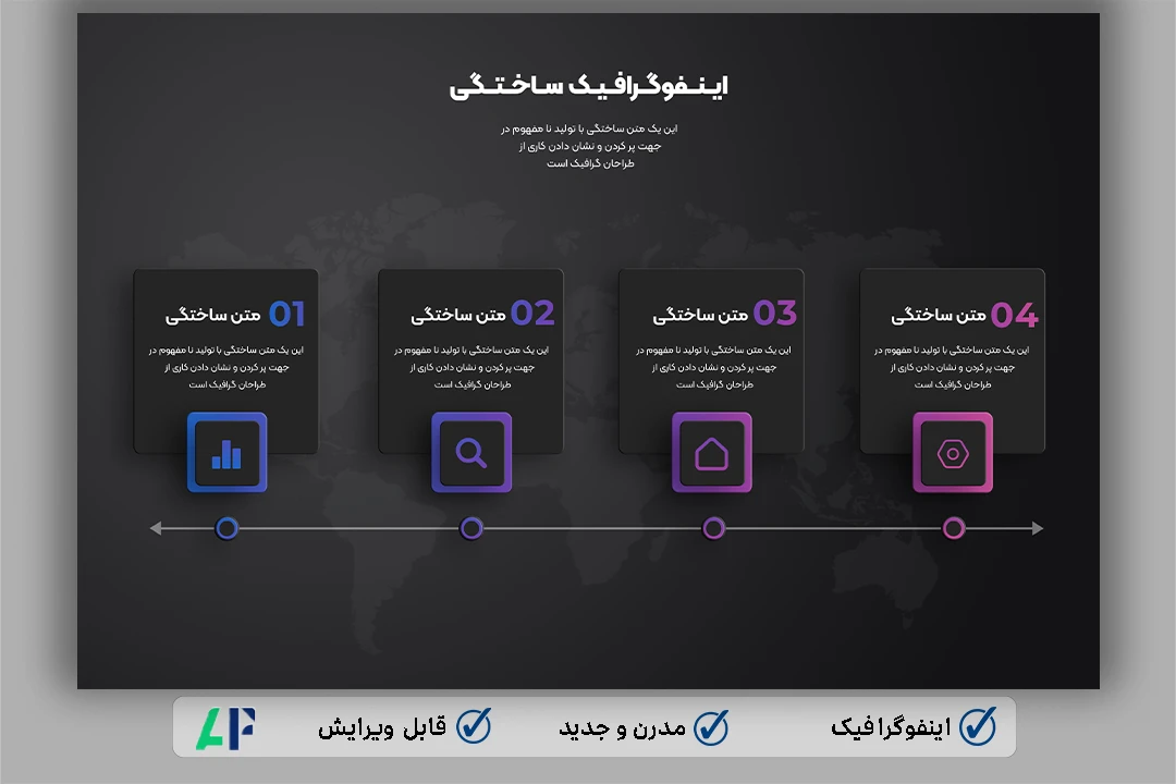 اینفوگرافیک لایه باز و قابل ویرایش به همراه فونت