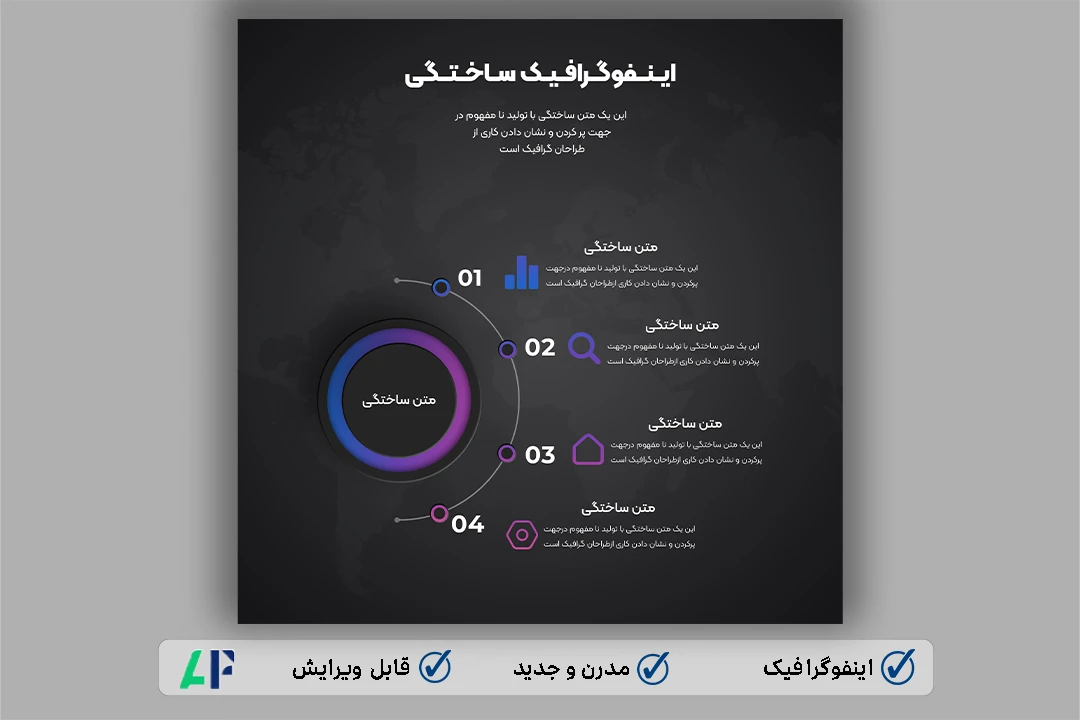 اینفوگرافیک لایه باز و قابل ویرایش به همراه فونت