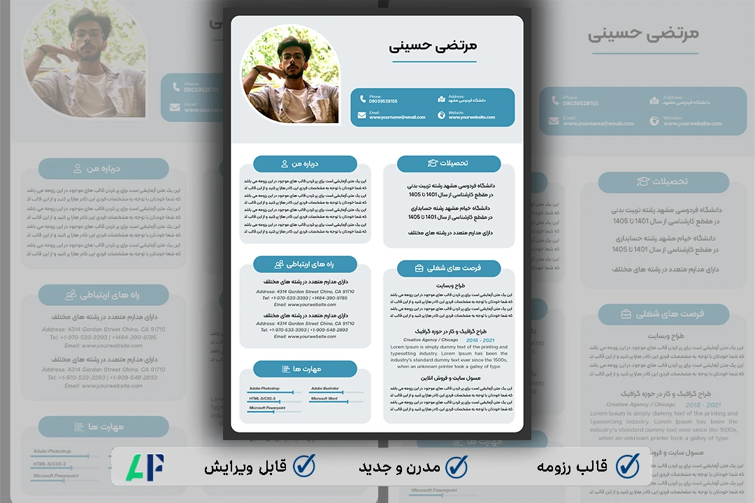 قالب رزومه لایه باز و قابل ویرایش به همراه فونت بکار برده شده