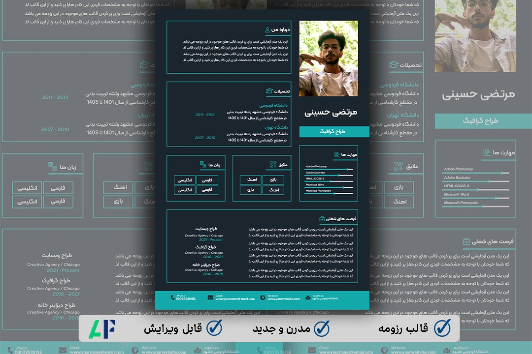 قالب رزومه لایه باز و قابل ویرایش به همراه فونت بکار برده شده