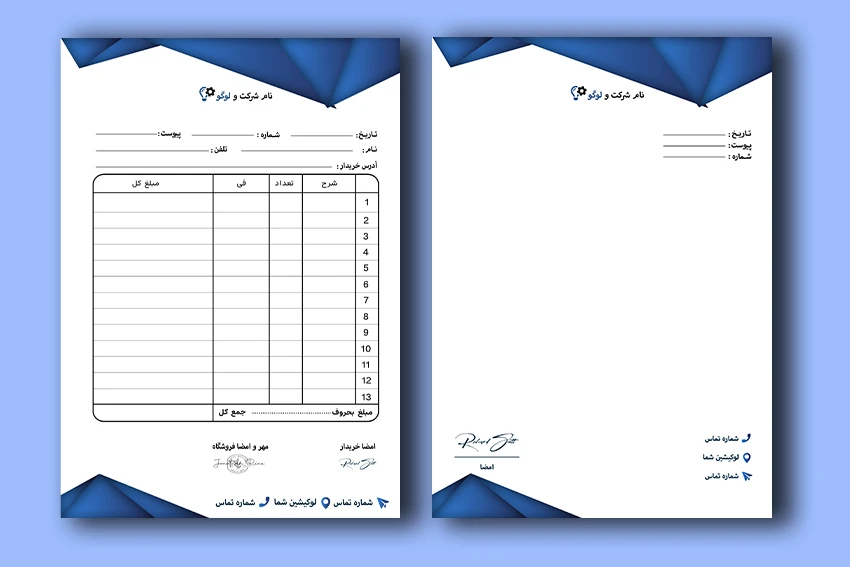 ست سربرگ و فاکتور لایه باز و قابل ویرایش کد01