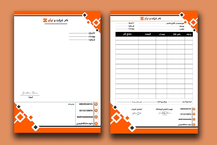 ست سربرگ و فاکتور لایه باز و قابل ویرایش کد08