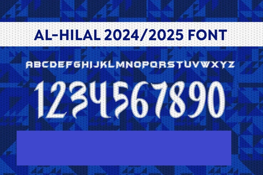 فونت الهلال 2024/2025