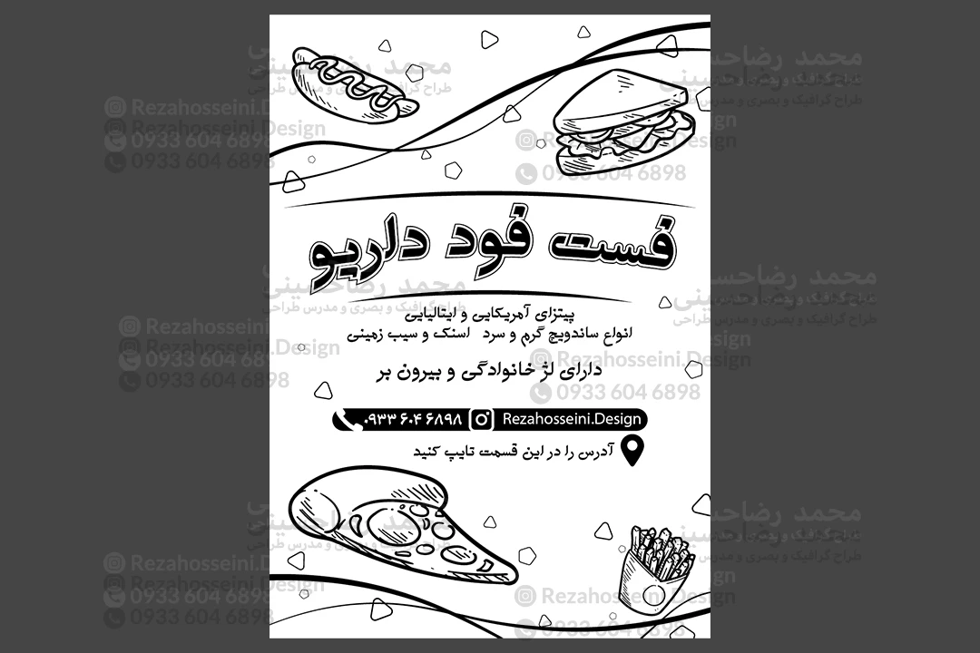 تراکت سیاه و سفید فست فود 01