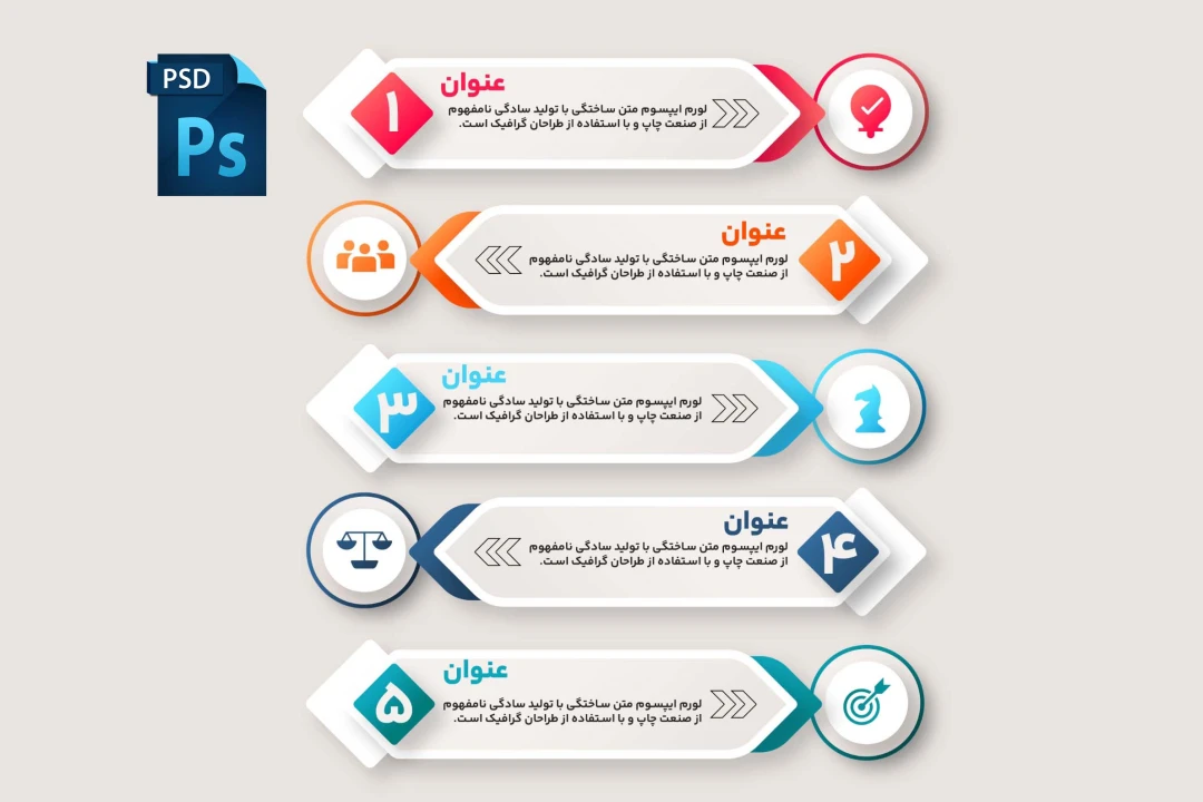 اینفوگرافی لایه باز با فرمت PSD