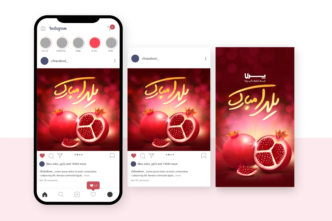 طرح پست و استوری یلدا لایه باز شامل تایپوگرافی یلدا مبارک