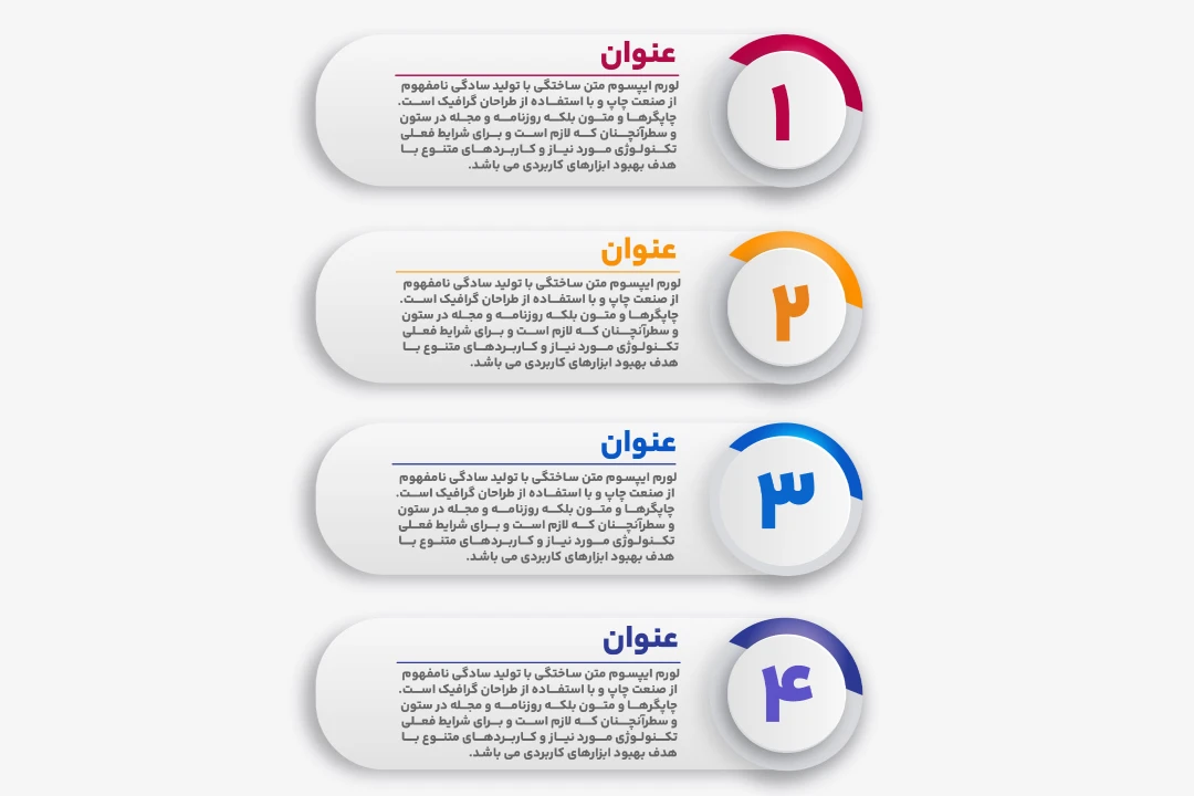 اینفوگراف مخصوص فتوشاپ