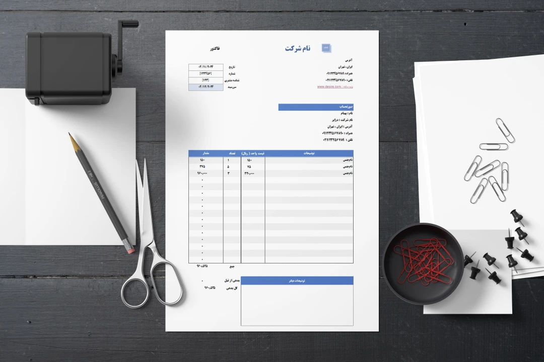 دانلود فاکتور حرفه‌ای اکسل برای کسب‌وکارها