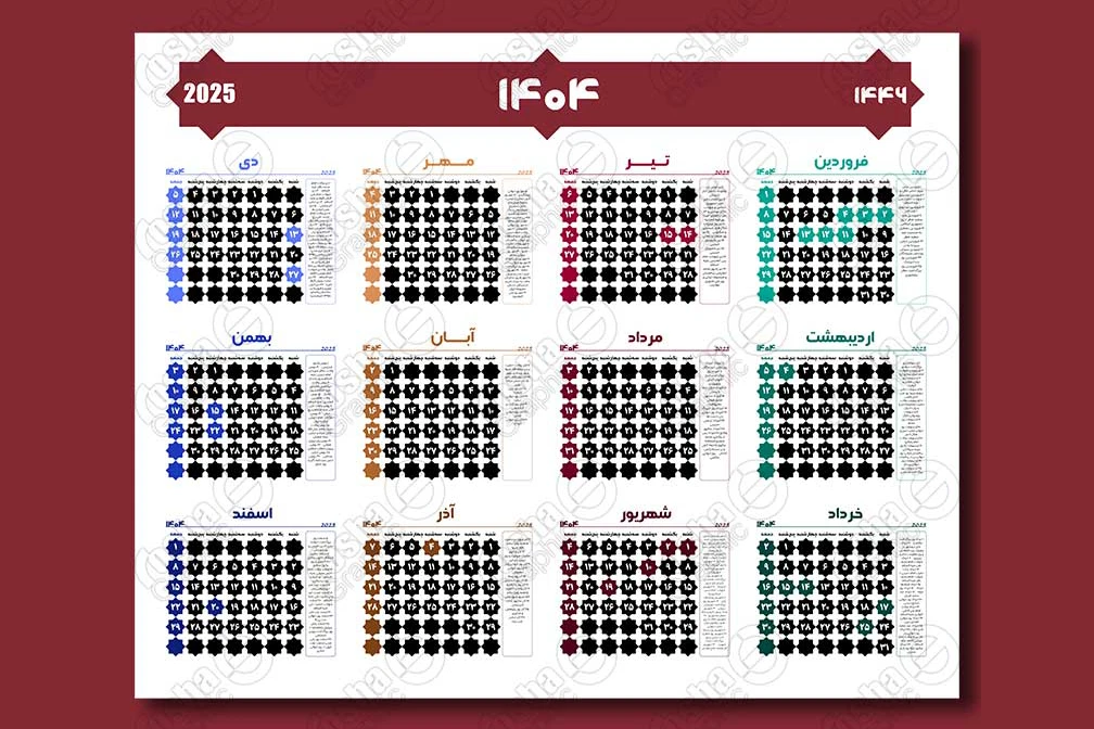تقویم 1404 لایه باز و قابل تغییر در همه عناصر با کیفیت بسیار عالی جهت طراحی و چاپ