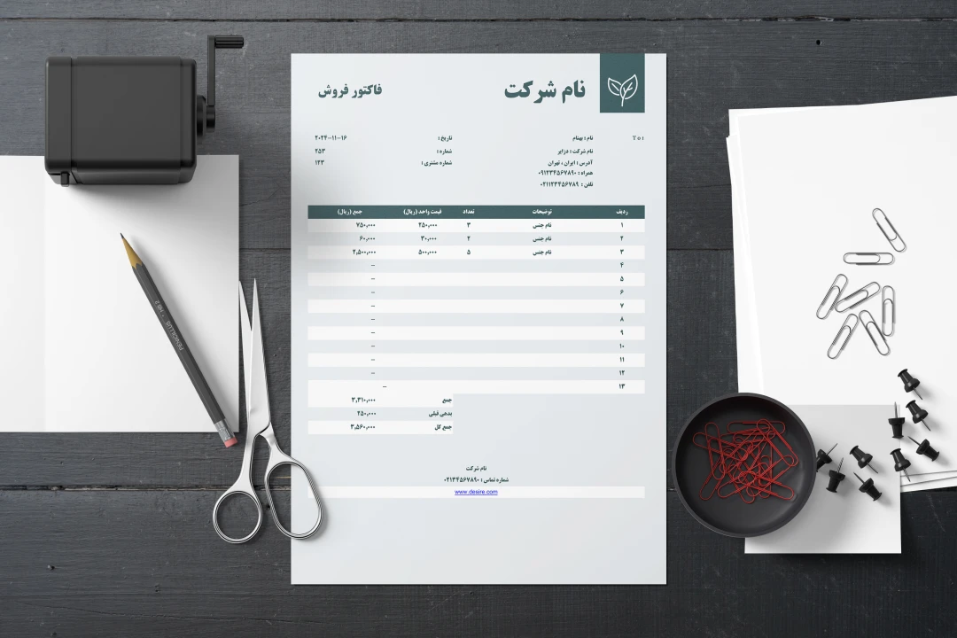 دانلود فاکتور حرفه‌ای اکسل برای کسب‌وکارها