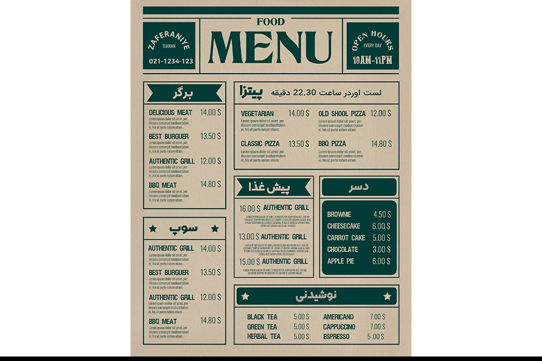 دانلود طرح لایه باز منو رستوران کلاسیک