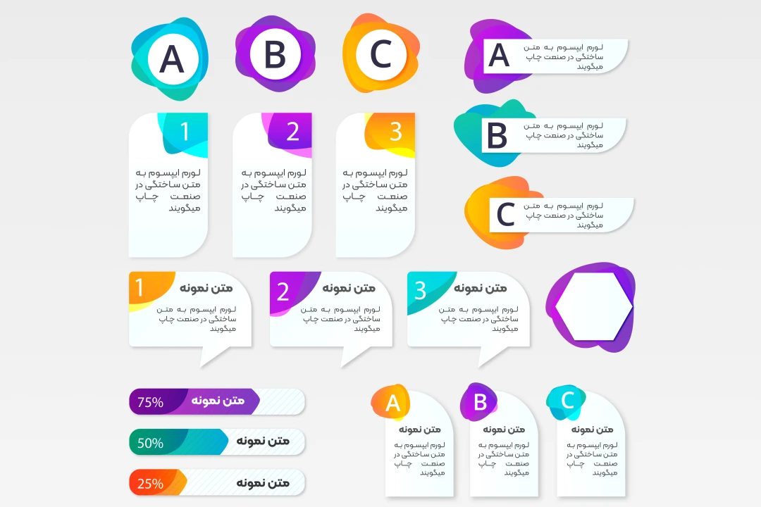 اینفوگرافیک همراه با فایل فتوشاپ و ایلاستریتور + png