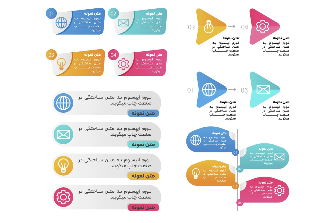 اینفوگرافیک همراه با فایل فتوشاپ و ایلاستریتور + png