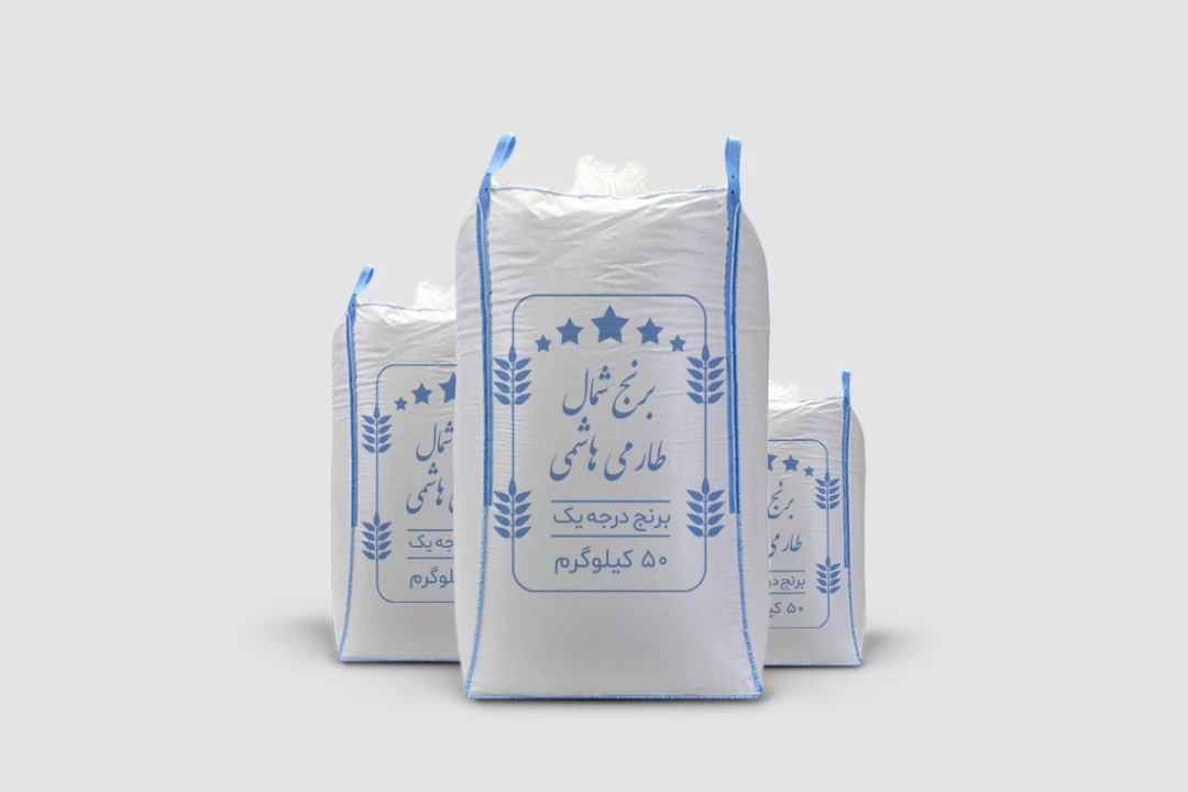 مجمومه موکاپ گونی برنج و چای 1 | موکاپ کیسه برنج و چای