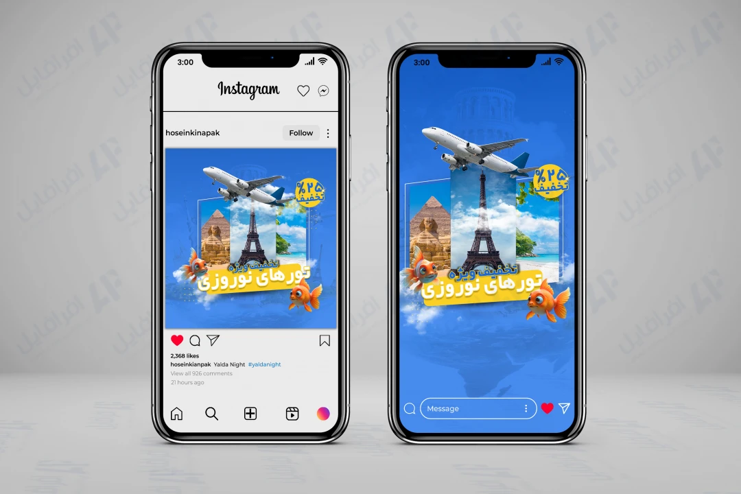 طرح لایه باز و قابل ویرایش پست و استوری آژانس مسافرتی و هواپیمایی، رزرو تورهای نوروزی