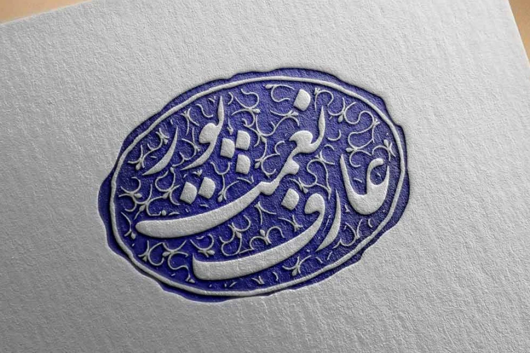 مهر خاتم 49 | مهر اسلیمی | مهر خاتم اسلیمی | مهر مذهبی | مهر خاتم مذهبی