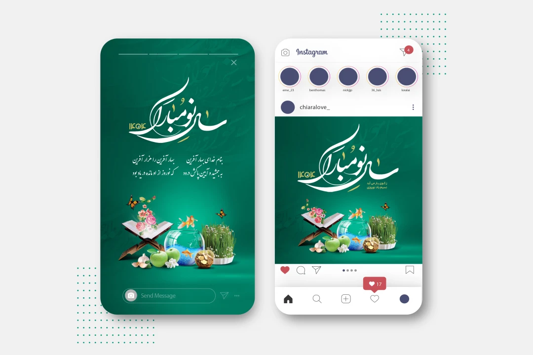 طرح اینستاگرام تبریک نوروز 1404 کد 31182
