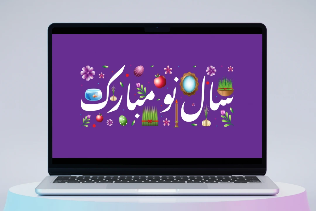 طرح وکتور سال نو مبارک به همراه المان های نوروزی