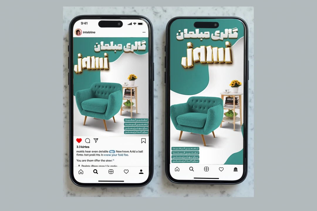 پست و استوری فروشگاهی لایه باز و قابل ویرایش