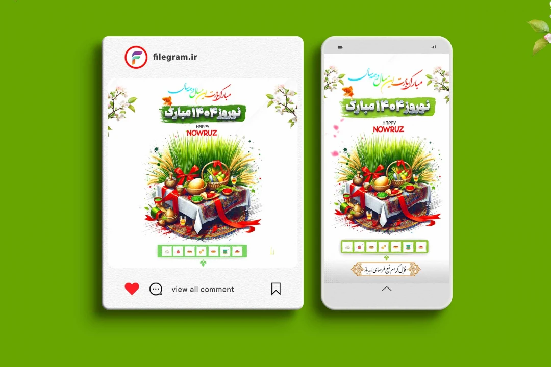 پست و استوری لایه باز تبریک سال نو کد 31916