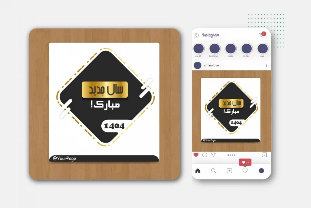 دانلود قالب پست اینستاگرام تبریک سال نو 1404، فایل لایه باز
