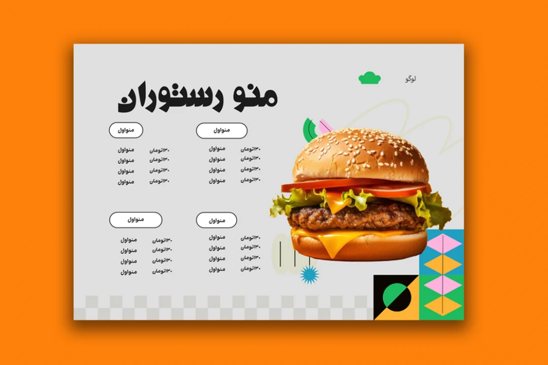 دانلود فایل لایه باز منو رستوران با کیفیت بالا: طرحهای مدرن و جذاب کد ...