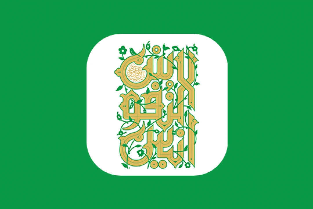 دانلود دکور دکور تزئینی انیس النفوس کد 32779