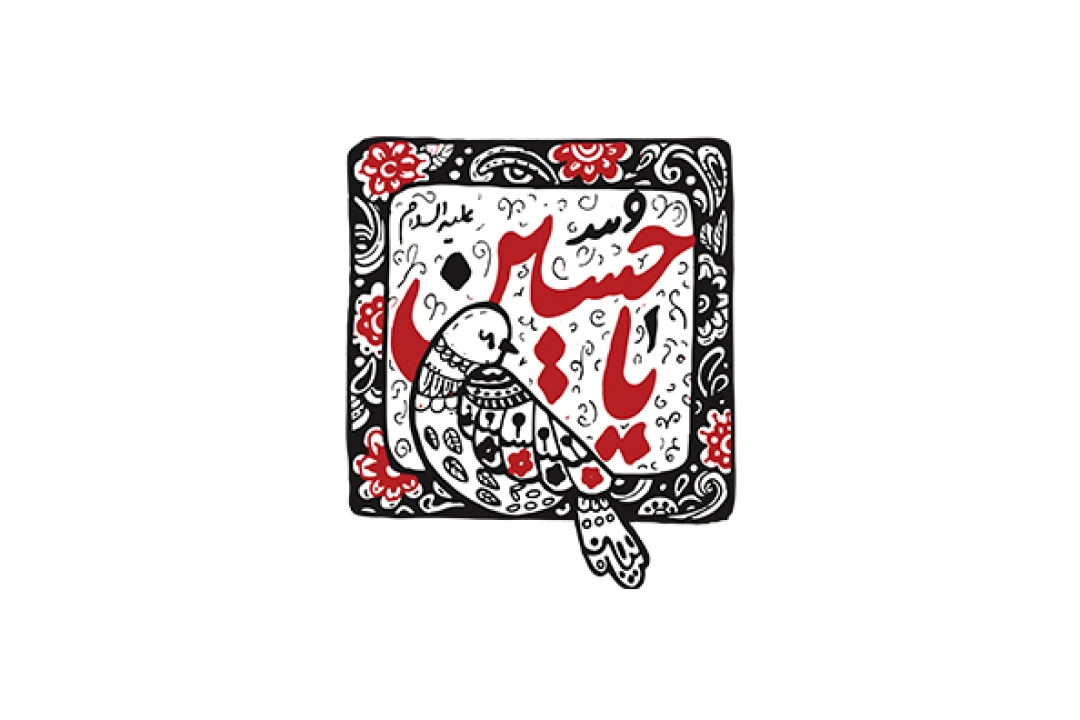 دانلود وکتور مفهومی یا حسین (ع) – طرح پرنده سوگوار و اشک کد 32793