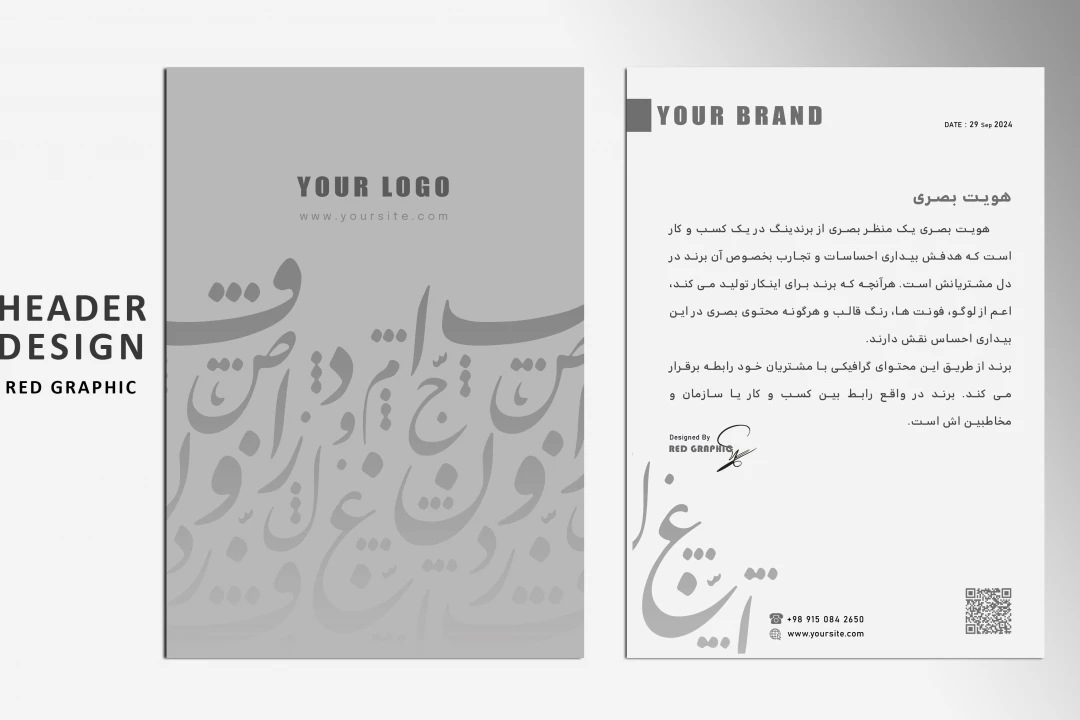 سربرگ سنتی