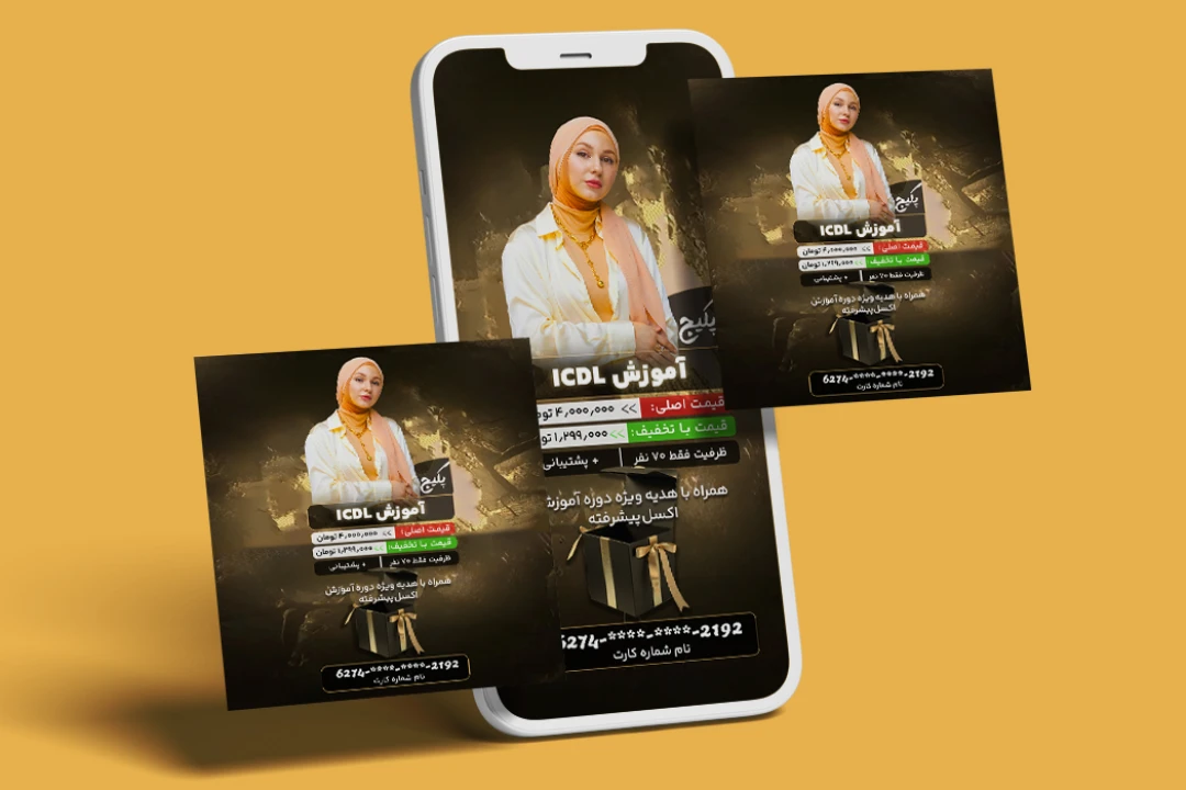 دانلود قالب استوری اینستاگرام | ویرایش آسان + دانلود سریع