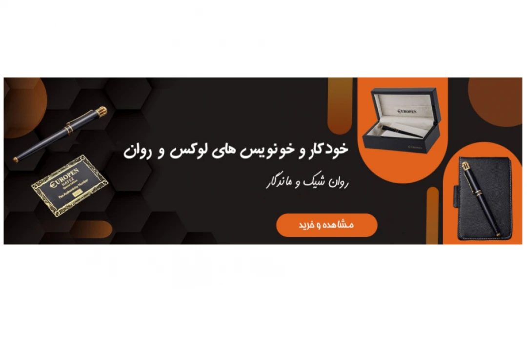 mehrshad