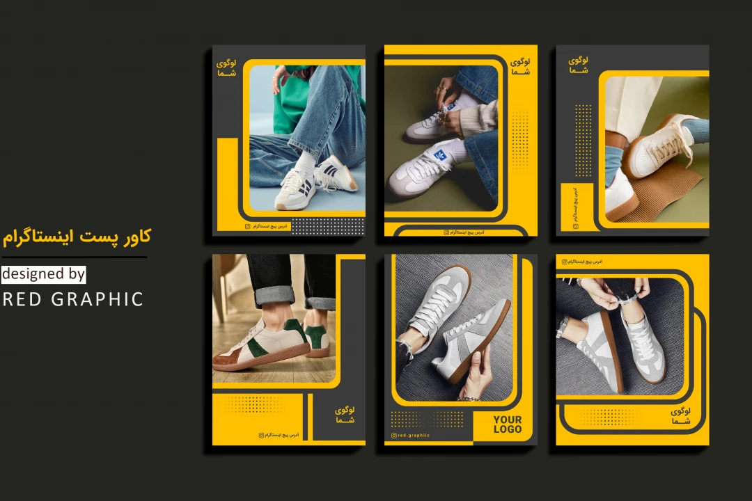 فایل لایه باز 6 عددی کاور پست اینستاگرام