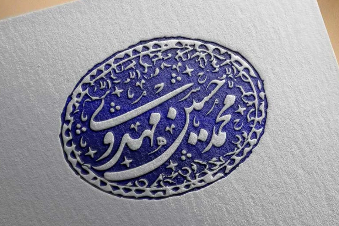 مهر خاتم 68 | مهر خاتم با پترن خاص | مهر خاتم اسلیمی | مهر اسلیمی | مهر مدرن