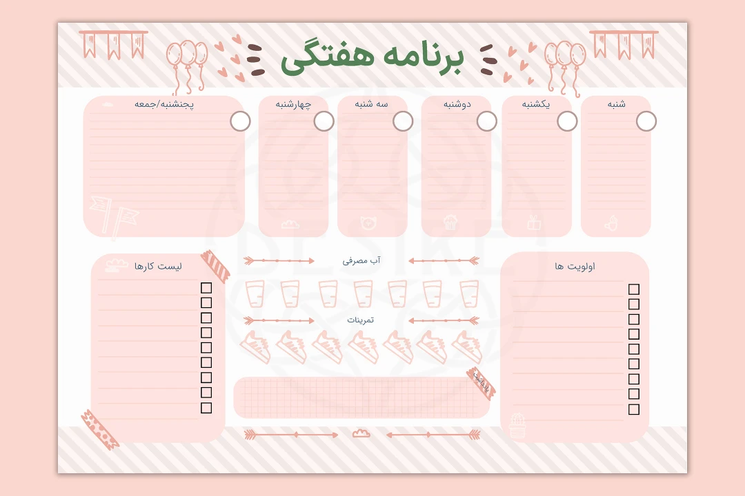 دانلود پلنر هفتگی قابل چاپ و ویرایش (AI + PDF)