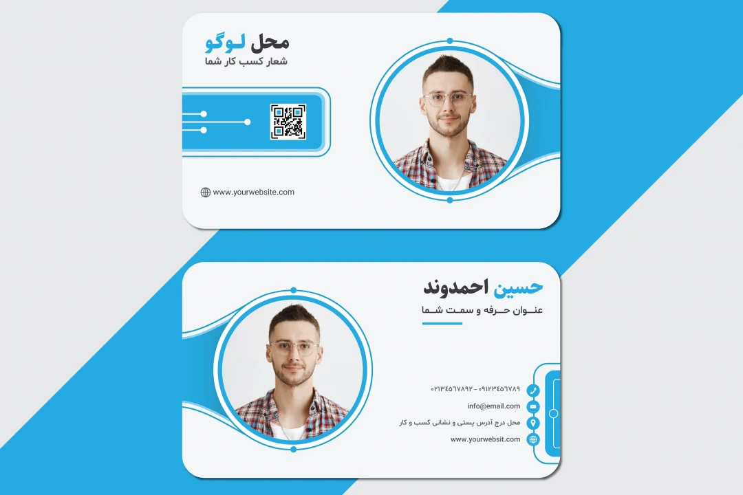 طرح لایه باز کارت ویزیت عکسدار حرفهای (فرمت EPS + فونتها)