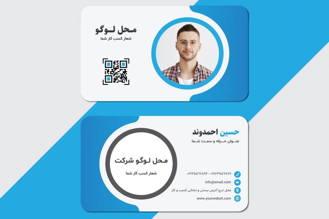 طرح لایه باز کارت ویزیت عکسدار حرفهای (فرمت EPS + فونتها)