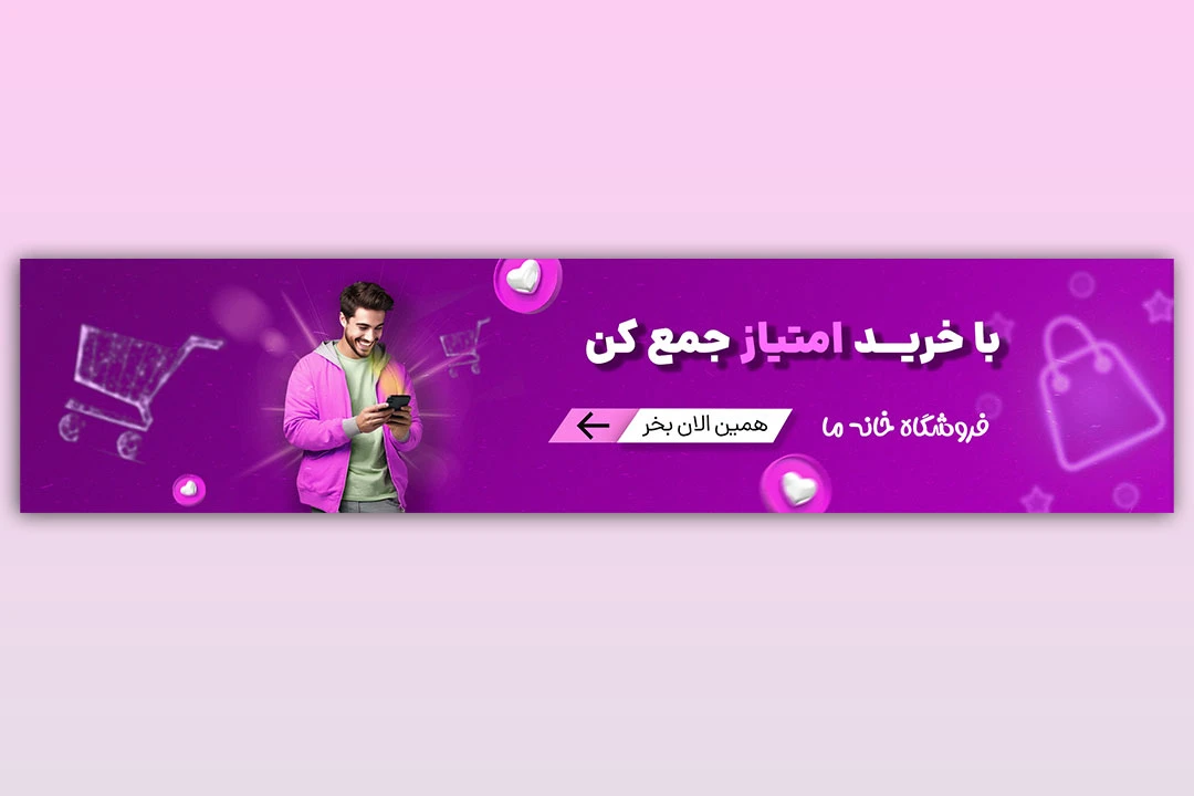 بنر اسلایدر سایت با سیستم امتیازدهی