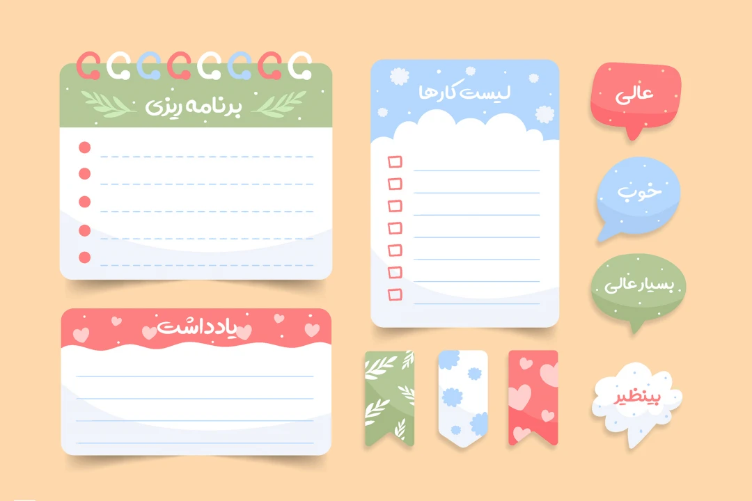 پک جامع برنامه ریزی و نظم شخصی قالب لایه باز ایلوستریتور
