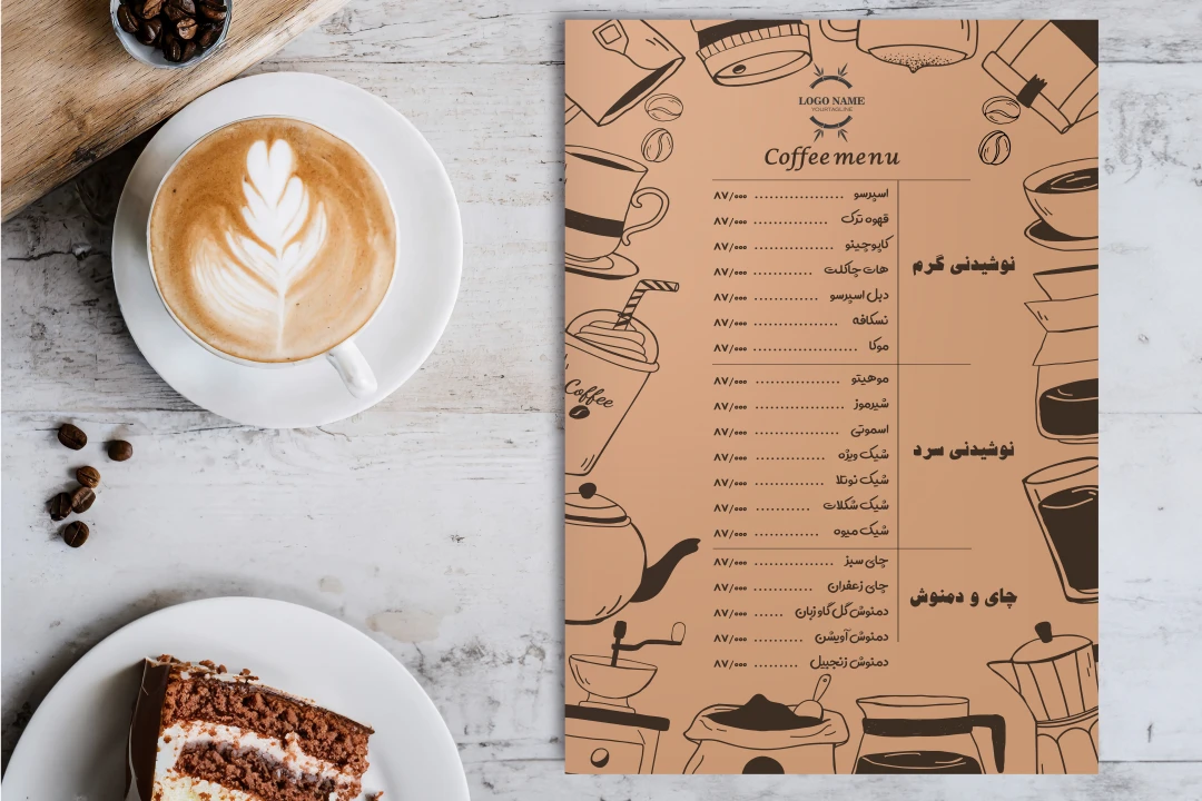 طرح لایه باز منو کافی شاپ