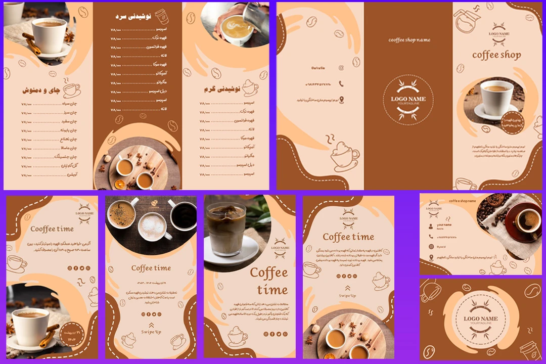 کالکشن کافی شاپ(برشور منو+کارت ویزیت+ 9 استوری اینستاگرام)