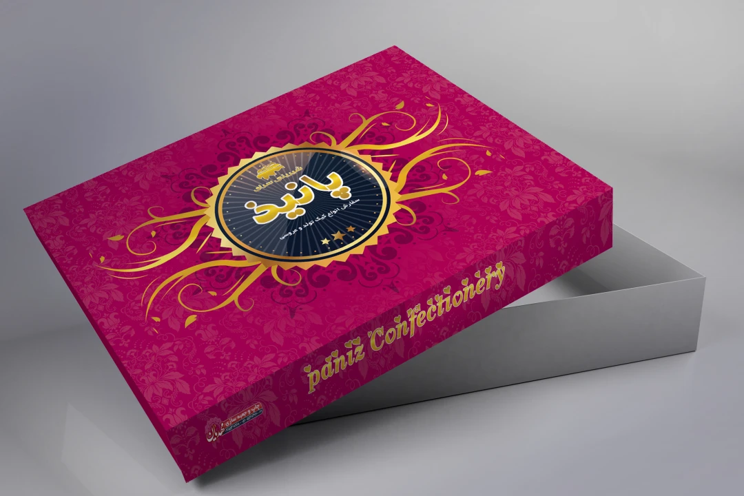 ✨ جعبه شیرینی پانیذ با طراحی 4 رنگ – جذاب و شیک🍰