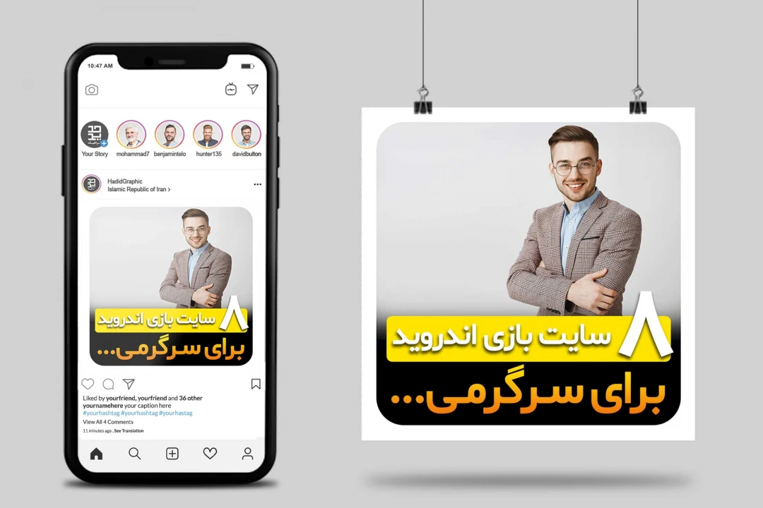 قالب پست اینستاگرام 3 | کاور پست اینستاگرام | قالب پیج اینستاگرام | کاور پیج اینستاگرام | قالب پست پیج | کاور پست پیج | قالب پست خبری | کاور پست خبری | قالب پست رسمی | کاور پست رسمی